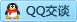 QQ在线咨询2238605507